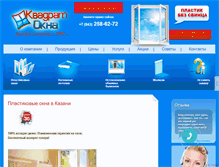 Tablet Screenshot of kvadratokna.com